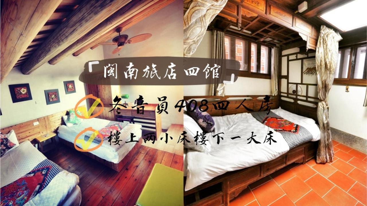 Minnan Inn No.2 Jincheng Extérieur photo